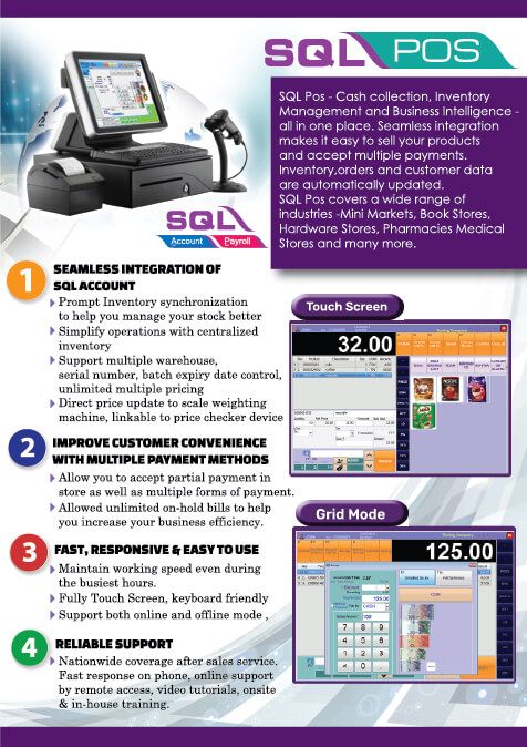 SQL POS Brochure